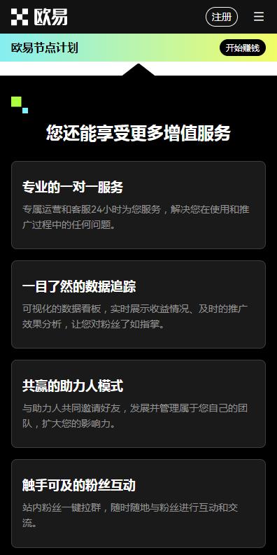 欧意交易如何操作,欧意交易所会关闭吗