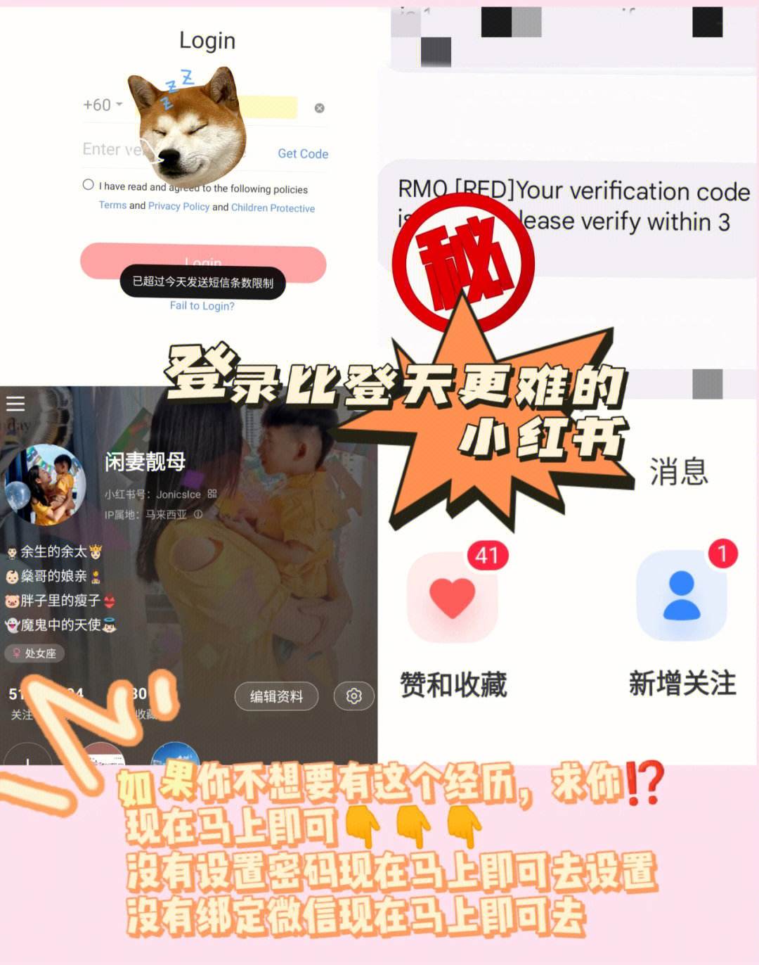 whatsapp登陆收不到验证码,whatsapp 号码收不到验证码怎么登录