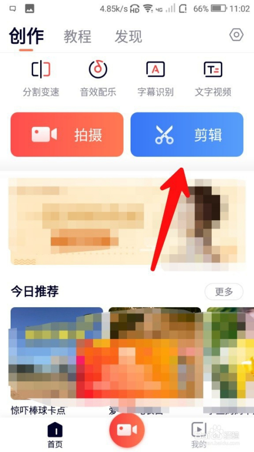 纸飞机语言包怎么打开的视频,纸飞机语言包怎么打开的视频教学