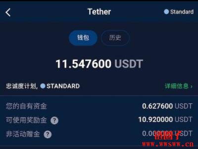 下载usdt钱包下载局,usdttrc20钱包下载