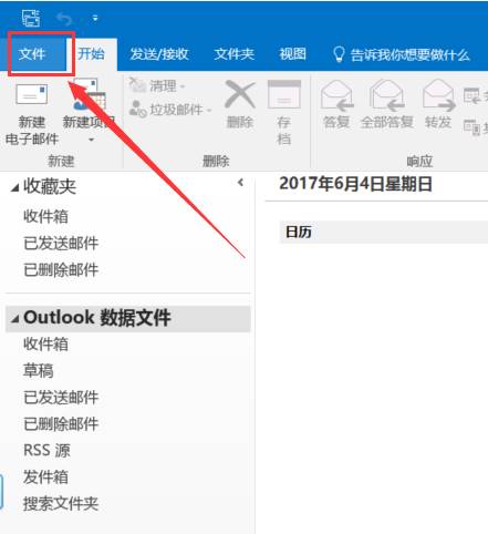 联想笔记本skype可以卸载么,联想笔记本skype可以卸载么吗