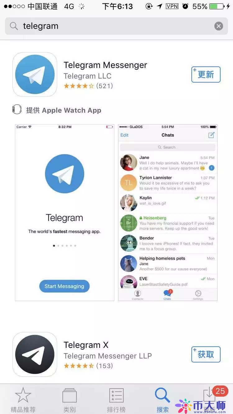 telegreat官网注册,telegreat中文版怎么注册