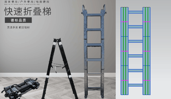 挂梯子原理,挂梯子教程视频