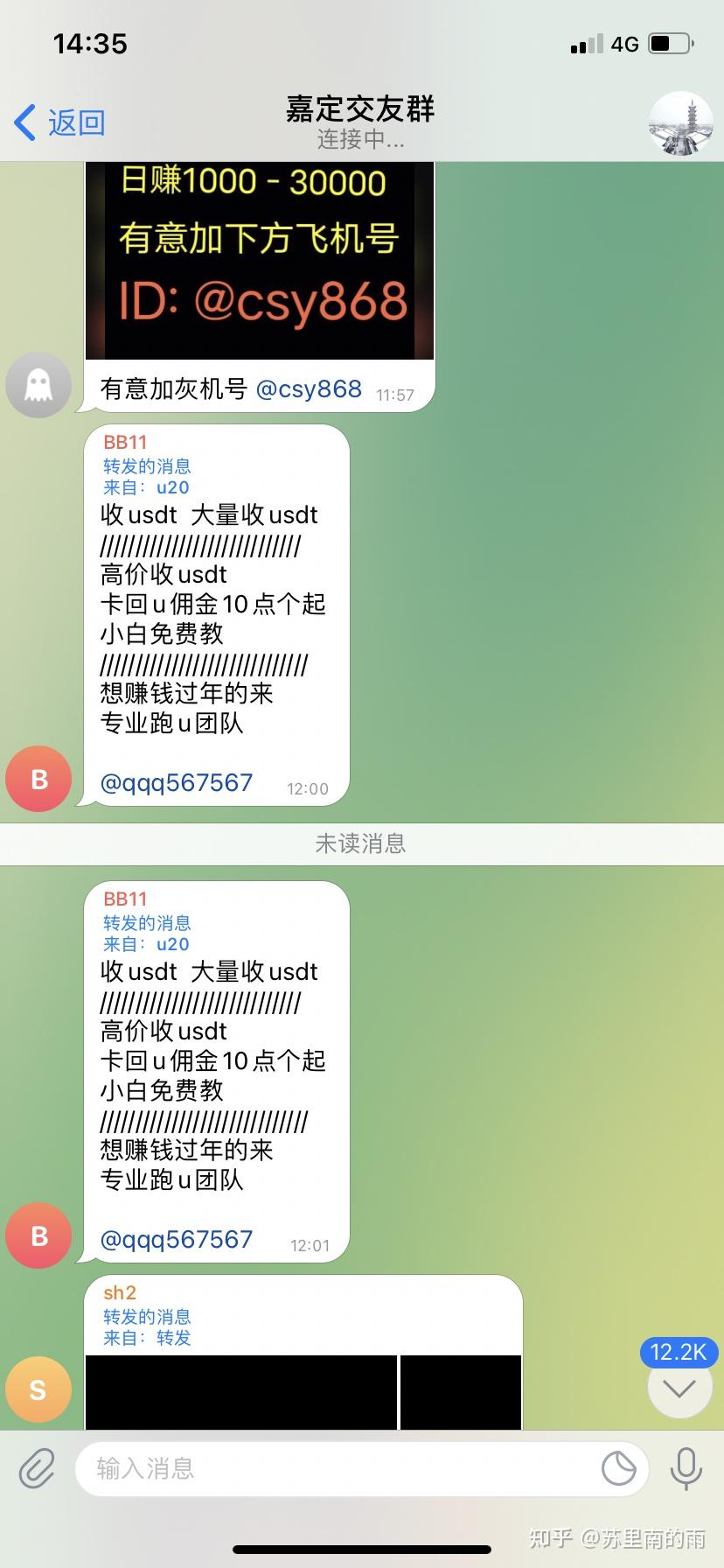 telegeram怎么加好友,telegeram怎么搜索好友名字