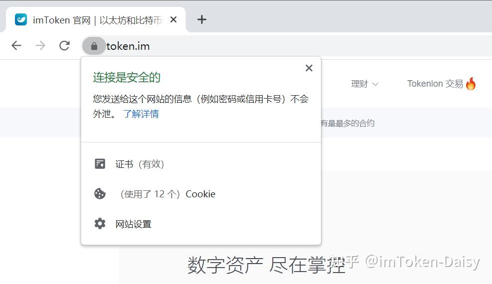 imtoken在中国如何下载,imtoken钱包官网最新下载