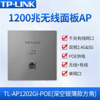 poe,poe摄像头网线接法图解