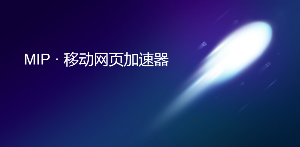 网络加速器免费,十大免费网络加速神器