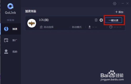 关于梯子免费外网加速器手机的信息
