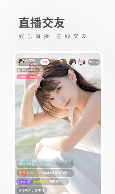 爱肌肤app下载官网,爱肌肤app在哪可以下载