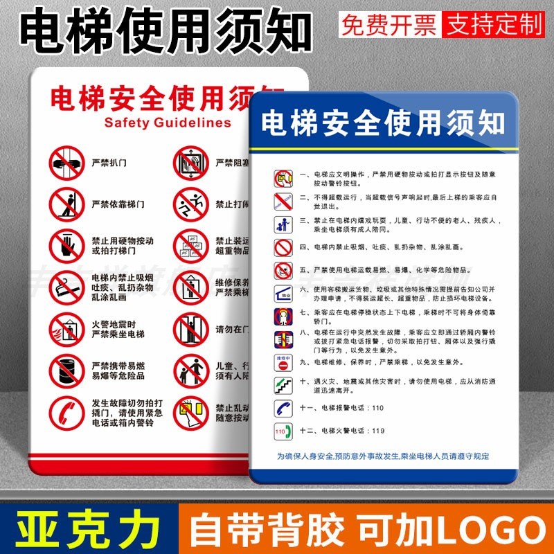 免费梯子APP,免费梯子app加速器推荐