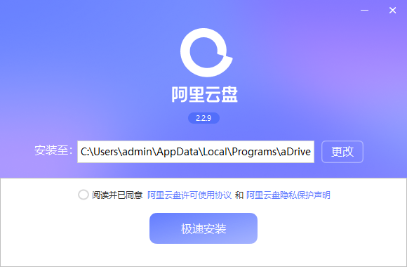 阿里云盘获取token,阿里云盘获取token的链接