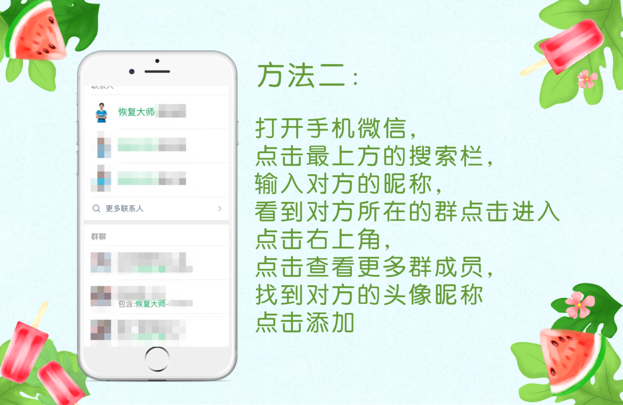 whatsapp上怎么加人,whatsapp怎么加人不封号