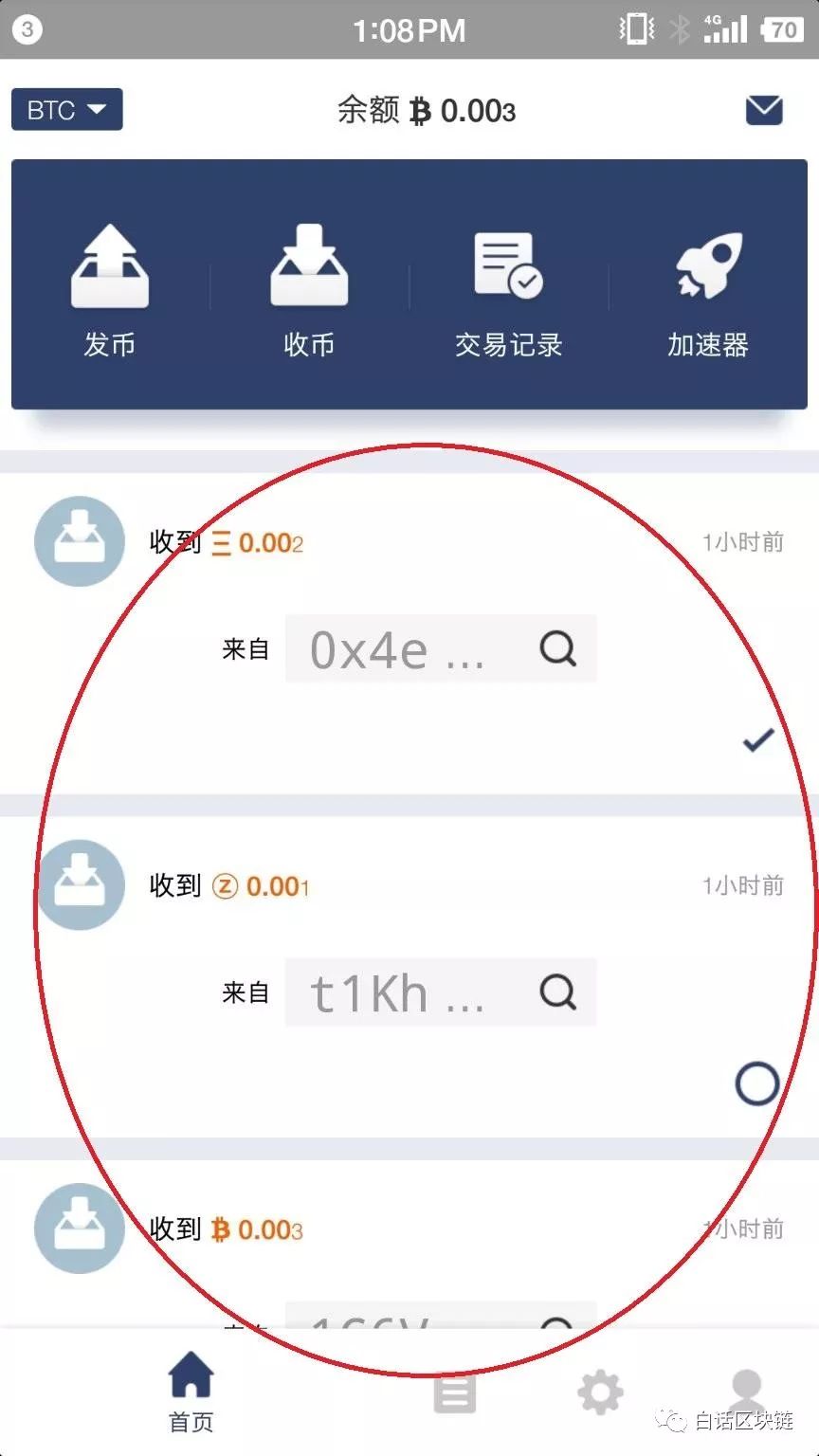 钱包取消授权flux,tp钱包被恶意授权怎么解除