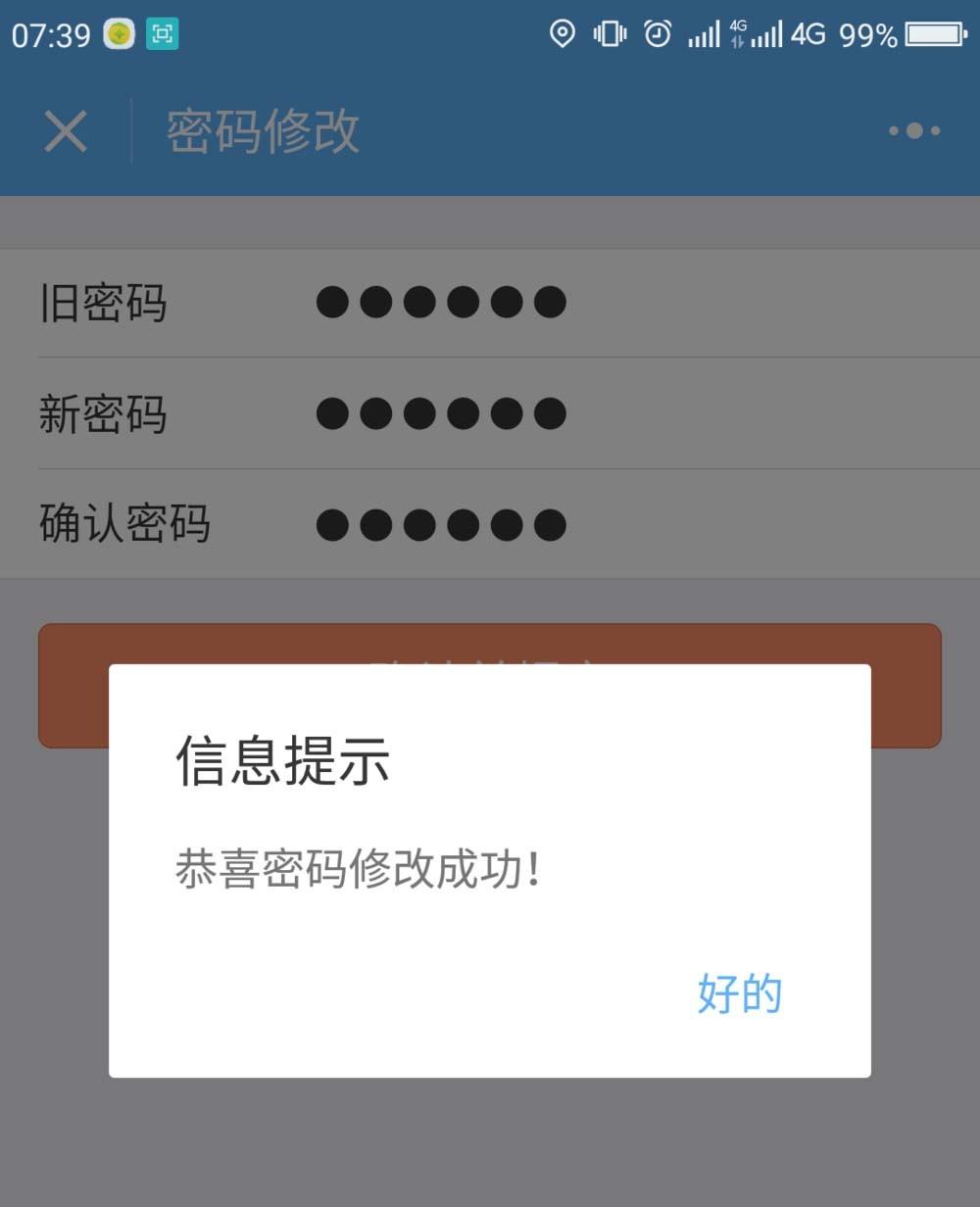 imtoken钱包打不开,imtoken钱包用私钥恢复钱