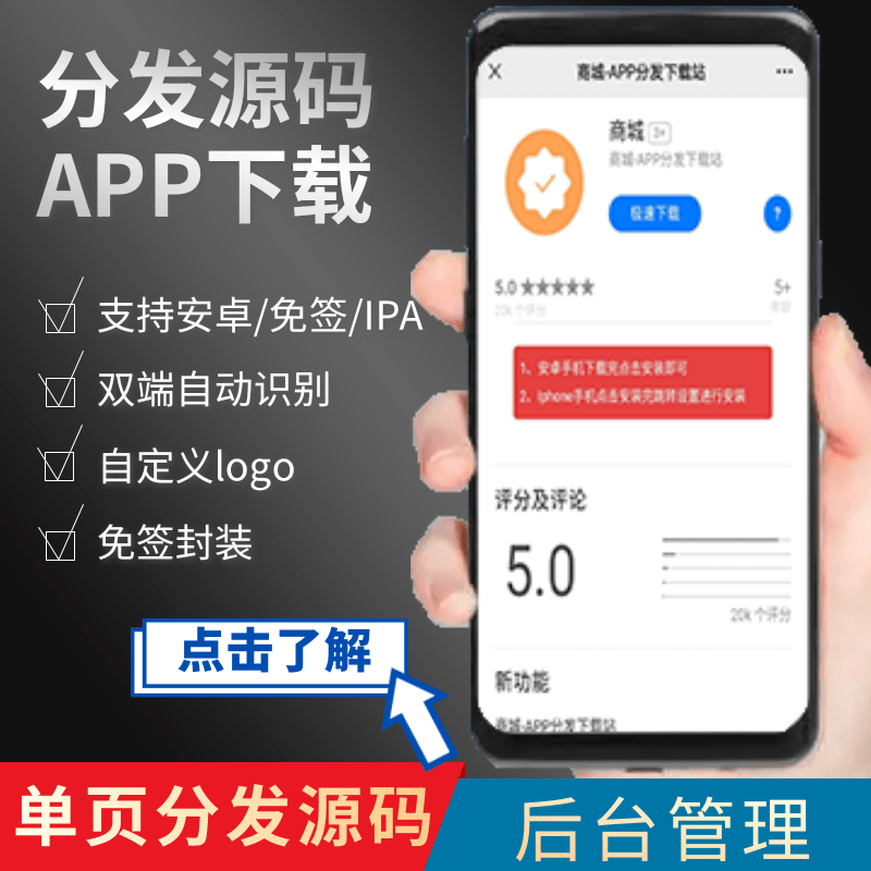 app下载安装,app下载安装安卓版