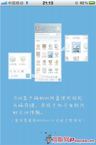 ios下载应用宝,腾讯应用宝app官网下载