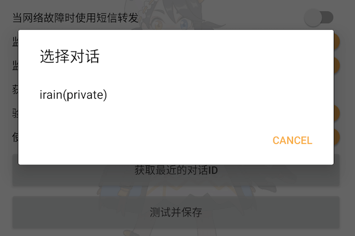 收不到telegram短信,国内收不到telegram短信