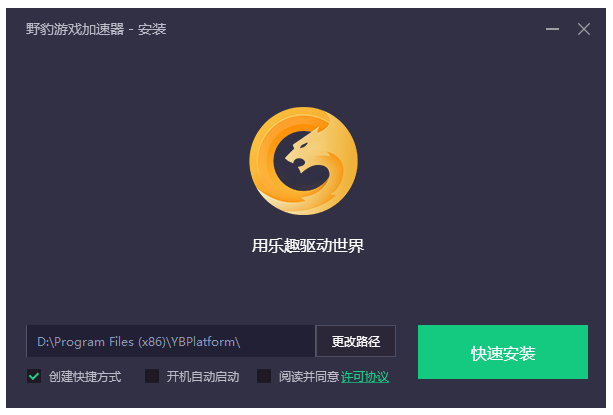电脑上好用的vp加速器,电脑vp永久免费加速器下载