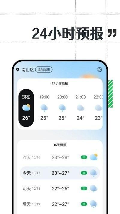 梯子pc端免费破解版最新版,每天试用一小时vp加速器vp