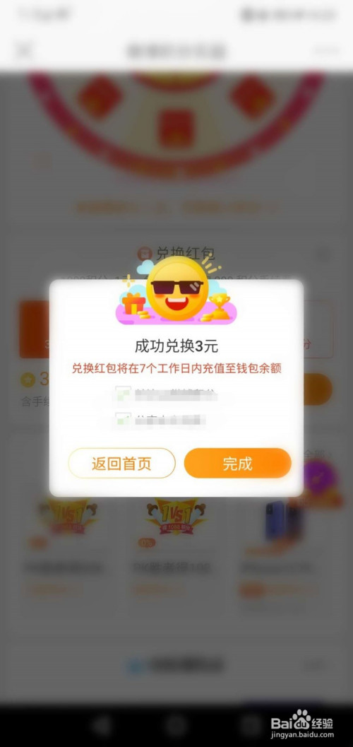 im钱包trx余额图,imtoken钱包trx没带宽