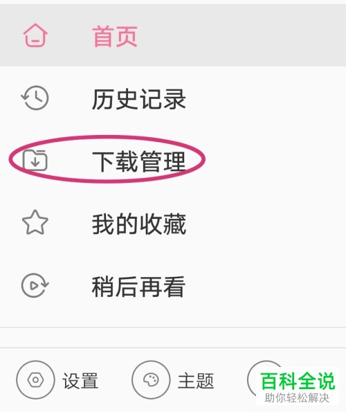 关于手机telegreat缓存文件位置的信息