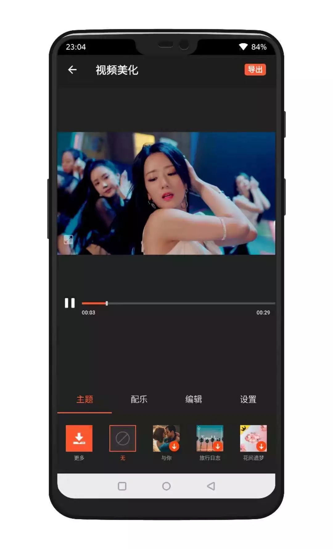 skype安卓手机版apk,Skype安卓手机版下载 v8150363