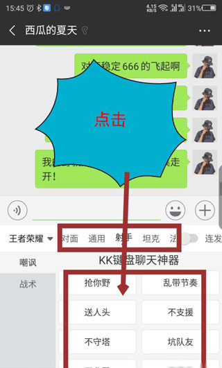 k豆钱包下载软件,kk钱包app下载安装