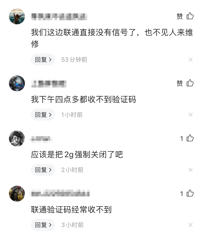 纸飞机收不到86短信验证码,纸飞机app为什么我的手机号不发验证码