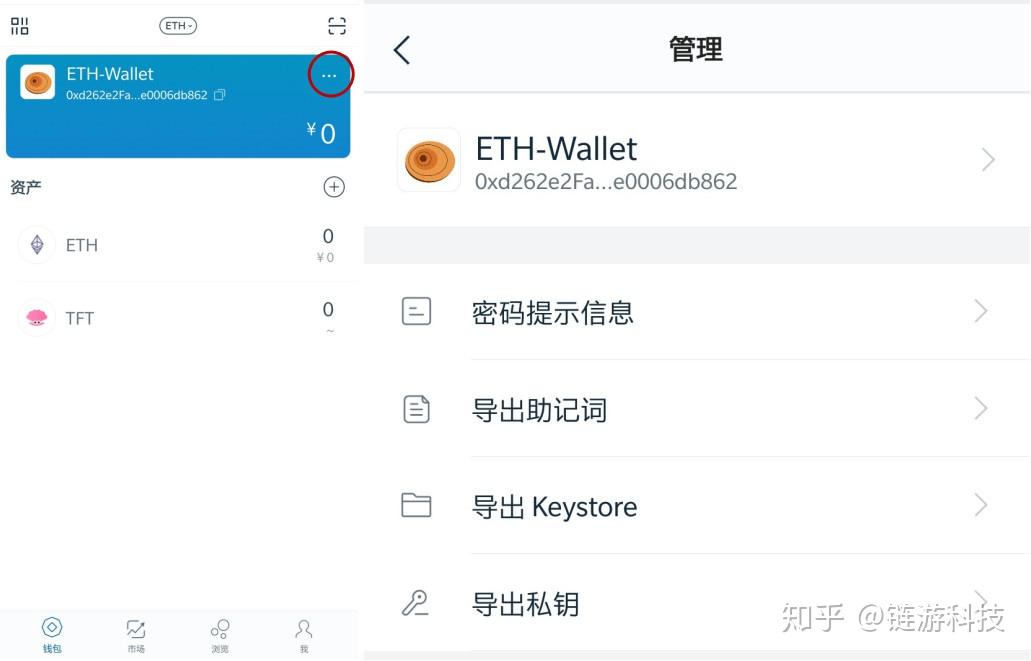 imtoken如何找回助记词的简单介绍
