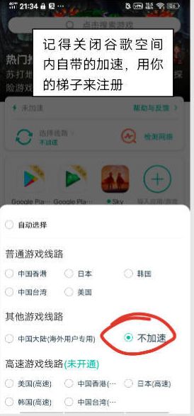 sky下载,打开sky直播
