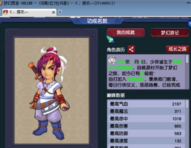 pk是什么东西,大家常说的pk是什么意思?