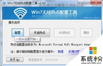 包含老版本windows7怎么连接wifi笔记本的词条