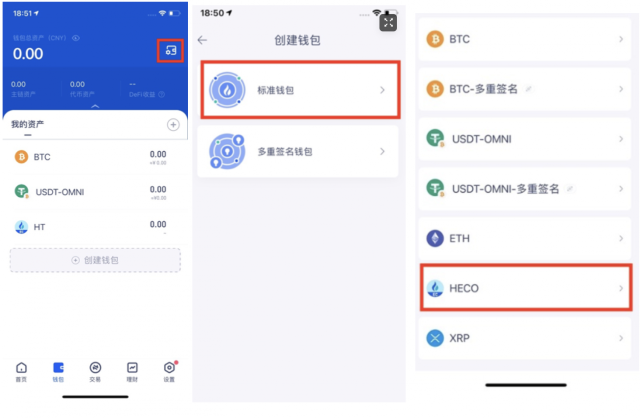 多链钱包的特点是什么意思,多链钱包的特点是什么意思呀