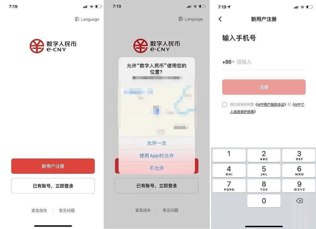 数字人民币的ID号怎么查,数字人民币钱包id是什么意思