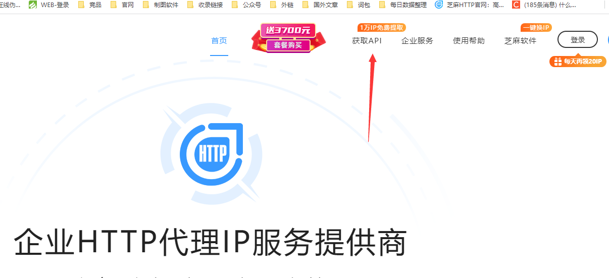 免费ip地址代理,免费ip地址代理国外每日