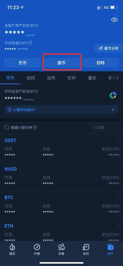 比特派联系电话,比特儿人工客服电话