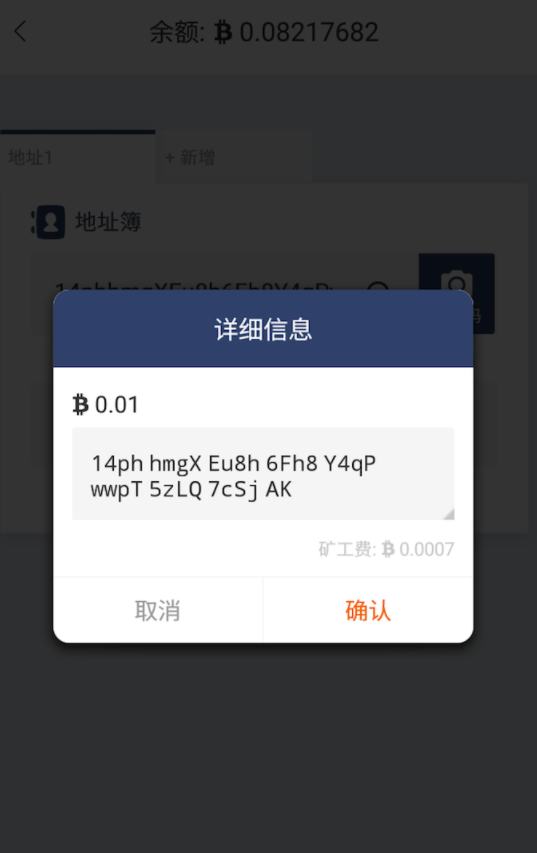 比特派联系电话,比特儿人工客服电话