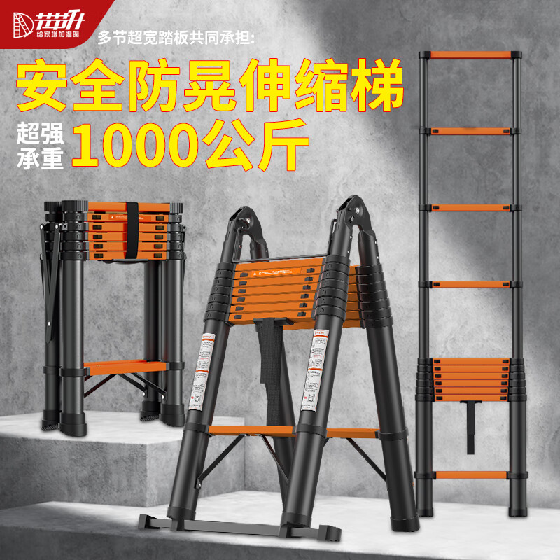 铝合金梯子伸缩梯,铝合金梯子伸缩6长米价格