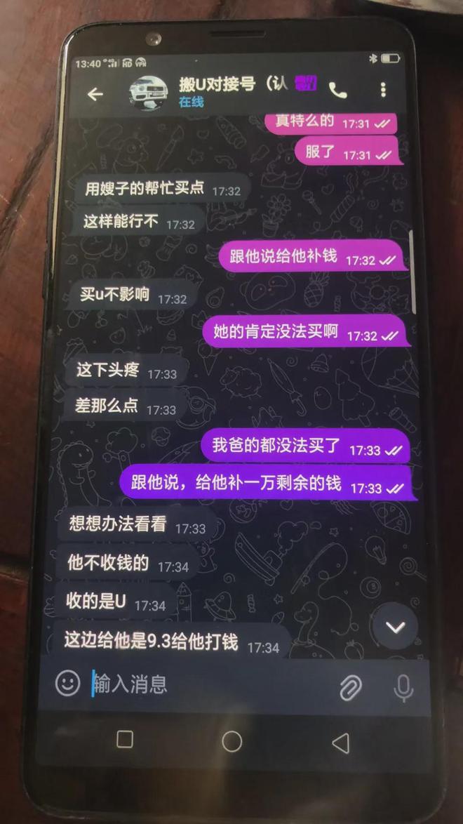 tp钱包下载,tp钱包下载官方版