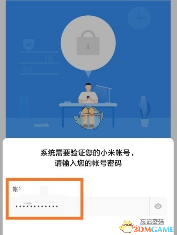 tokenpocket钱包忘记验证密码的简单介绍