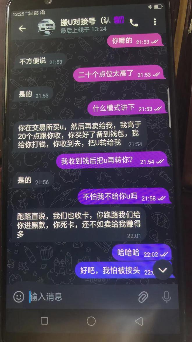 TokenPocket钱包,tokenpocket钱包官网下载