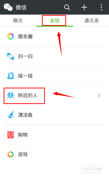 安卓版whatsapp怎么加人,安卓手机whatsapp怎么加人