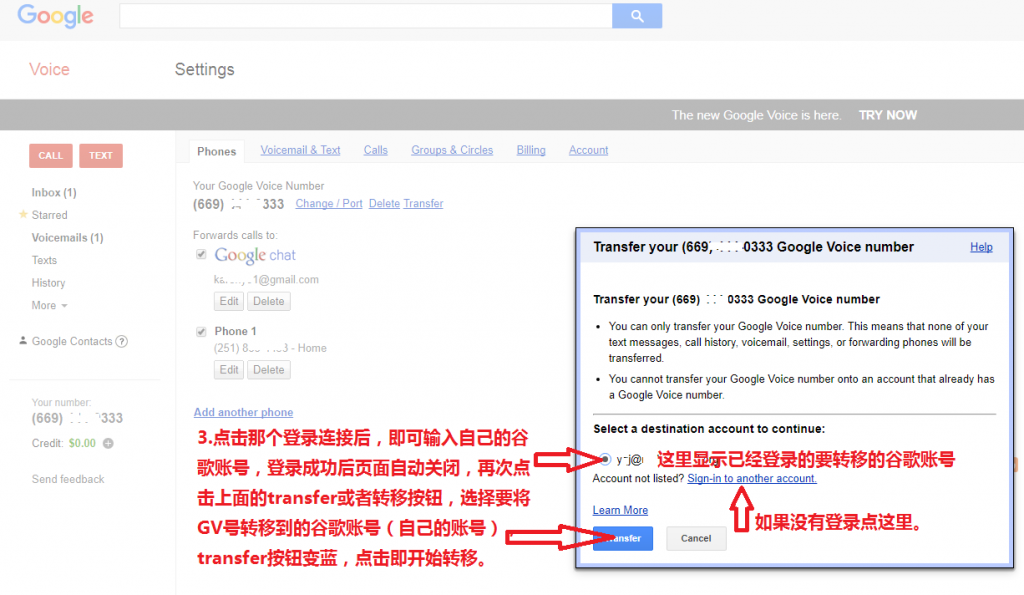 googlevoice账号购买的简单介绍