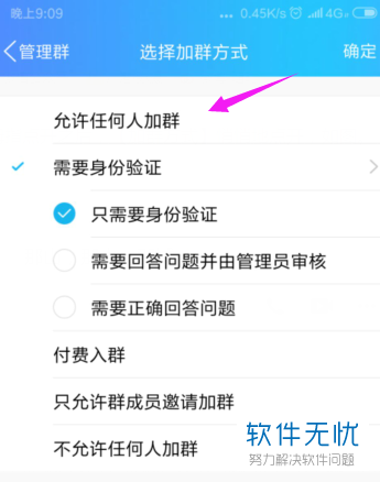 whatsapp怎么加人入群,whatsapp怎样加入别人的群聊
