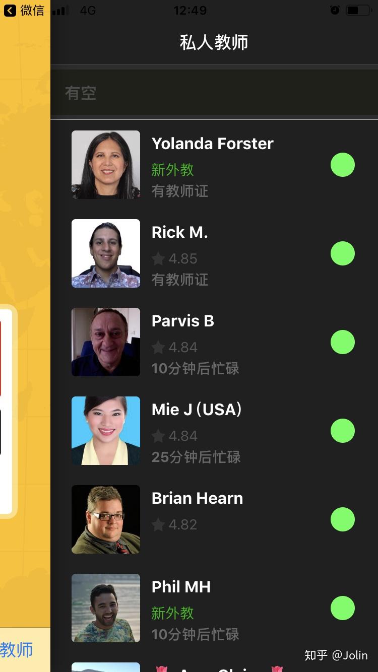 能与外国人聊天的app,能与外国人聊天的app下载安装