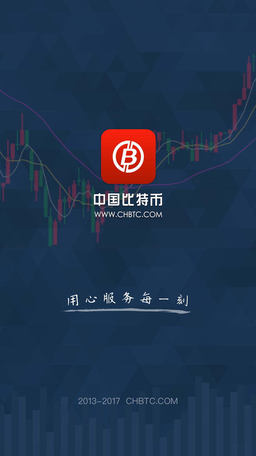 十大虚拟币交易app,欧意交易所app官方下载