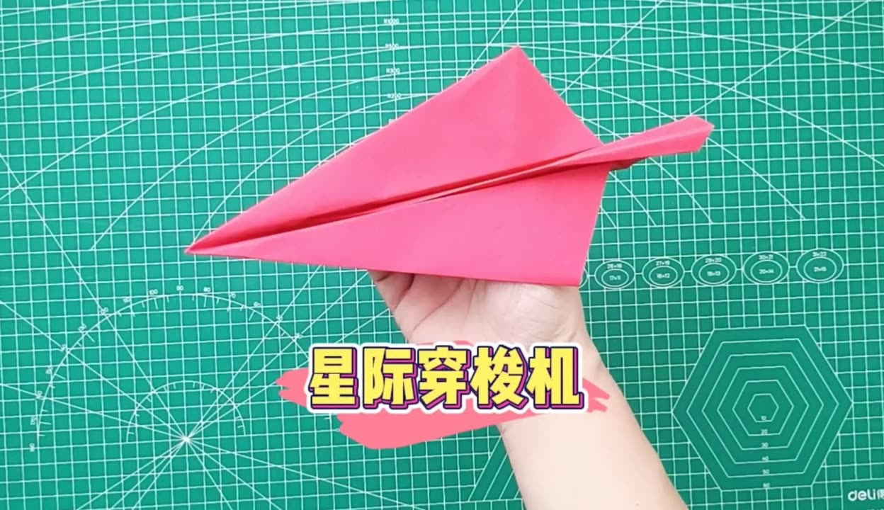 纸飞机怎么改语言,纸飞机怎么设置中文语言