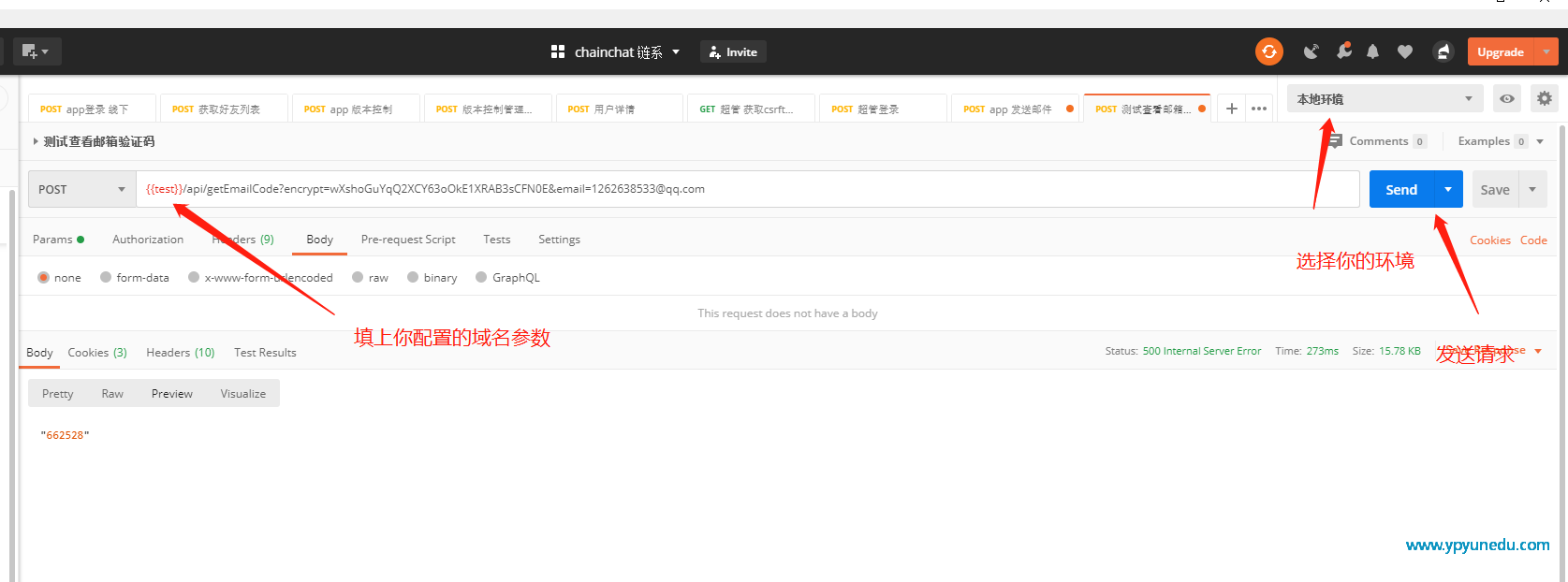token如何登录,用户登录 token