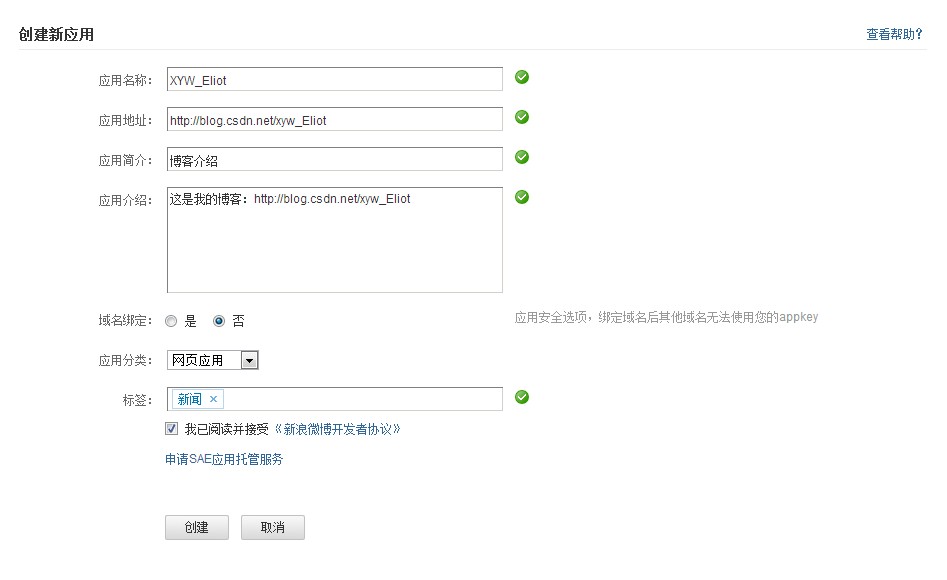token授权管理系统,token authorization