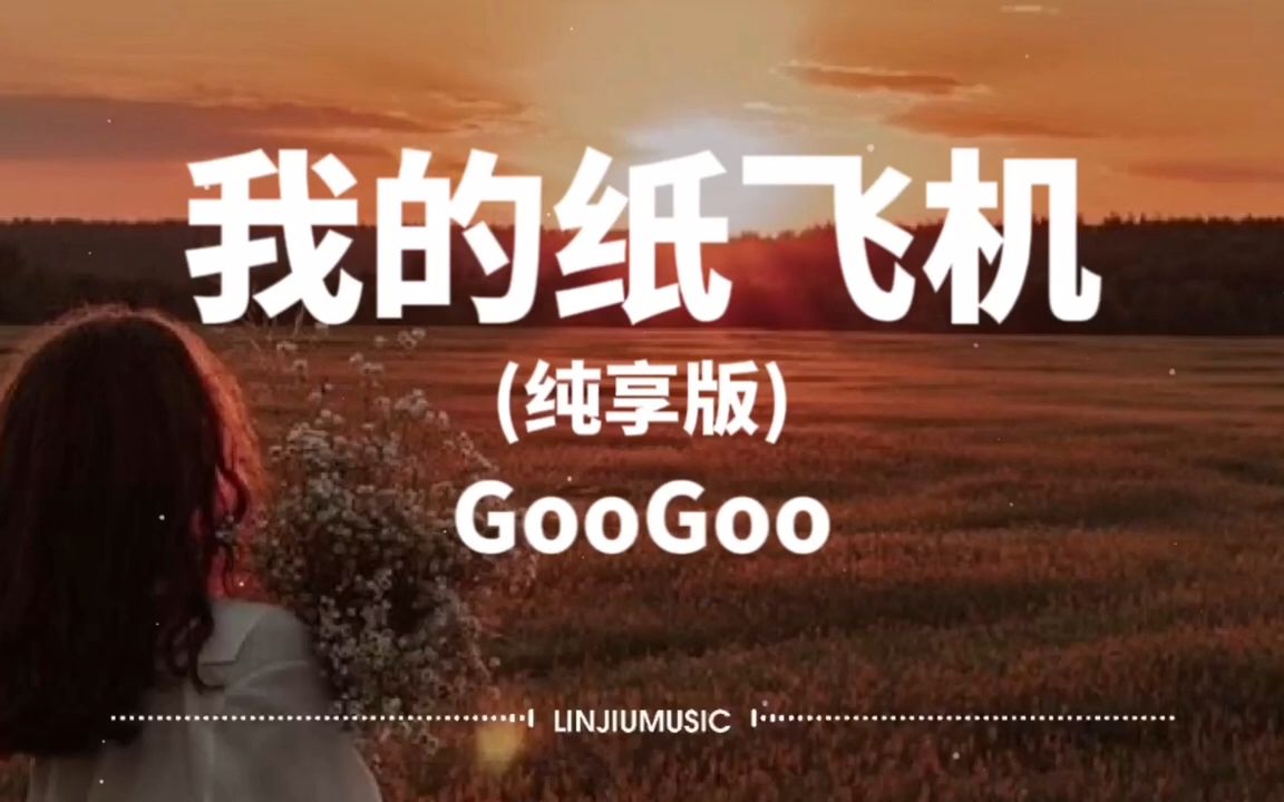 纸飞机网页版登陆,纸飞机网页版登陆收不到验证码